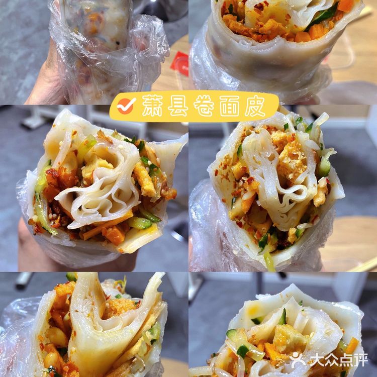 杭州  临平【快餐外卖合集】十八图带你吃遍杭州[胜利]