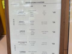 -Parking Coffee(孩儿巷店)