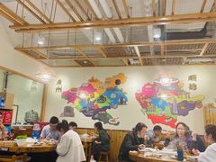 -廣順興(天明路店)