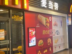 门面-麦当劳(天塔道店)