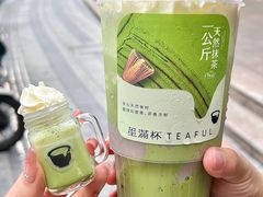 -星满杯TEAFUL(罗湖东门店)