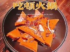 -马厂老火锅(胜太路店)