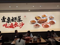 -八碗湘长沙市井菜(坡子街店)