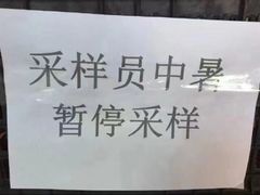 -上海市普陀区中心医院