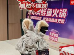 -海底捞火锅(长沙华创国际广场店)