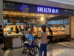 -UH祐禾(光谷世界城店)