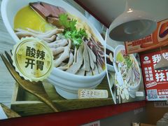 -鸭得堡老鸭汤·鸭血粉丝(凤凰西街店)