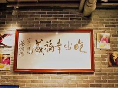 大堂-红门金汤·港式火锅(英皇集团中心店)