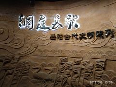 -岳阳市博物馆