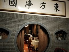 -生宇山珍野生菌汤锅•始于1999(双流古塔店)