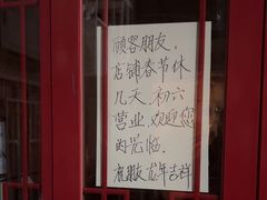 -陈记卤煮小肠