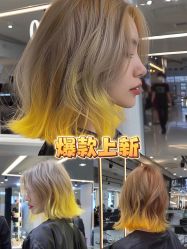 -Sying杉影日式烫染專門店
