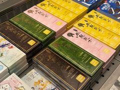 -好利来(武汉新天地店)