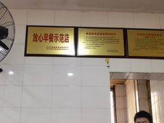 -晓菊梆梆面