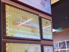 -全牛匠·乐山跷脚牛肉(上品+店)