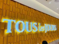 -多乐之日(颐堤港店)