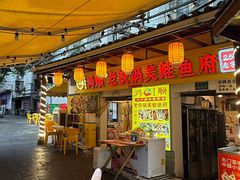 -鸿顺老铁锅美蛙鱼府(解放碑店)
