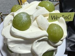 -WenTinG文汀·半糖蛋糕(合生汇店)