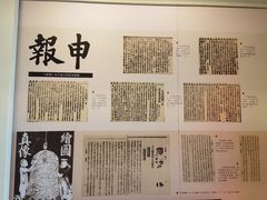 -三·廿九起义指挥部旧址纪念馆
