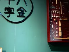 -十八字金·银饰·开蚌DIY·手工体验团建(世纪金源店)