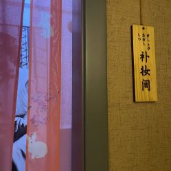 -3U美甲美睫皮肤管理
