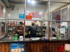 -胡须平沙茶面(后炉街店)