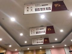 -爱康国宾体检中心(杭州滨江江南大道分院)