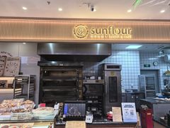 -Sunflour(来福士店)