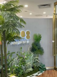 -八佰伴8008星级形象店