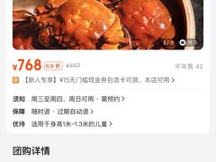 -博林天瑞喜来登酒店·西丽尚膳