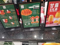 -兰芳园丝袜奶茶