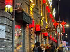 -中华巴洛克风情街