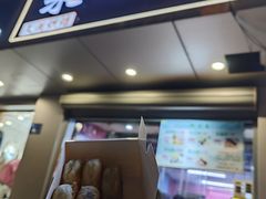 -栗酥饼(南长街店)