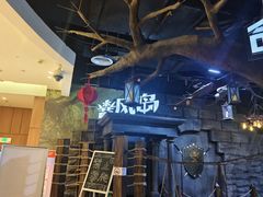 -暴风岛沉浸式体验馆(百联世纪店)