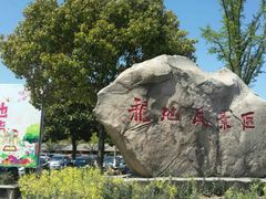 -白马涧龙池景区