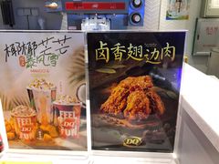 -DQ·蛋糕·冰淇淋(三亚青春颂店)