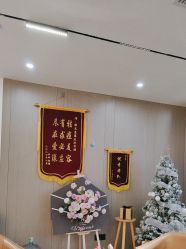 -爱漾皮肤管理中心