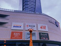 -美奈小馆·越南料理(中航城君尚购物中心店)