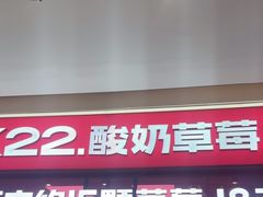 -胖东来生活广场(健康路店)