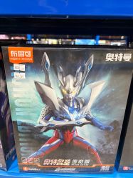 -逝水玩具折扣店