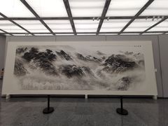 -四川美术馆