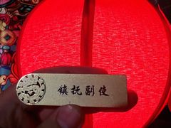 -梦游沉浸式古风剧场·春风一度楼(车公庙店)