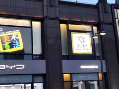 -佳禾国际美术书法教育(仁恒伊势丹校区)