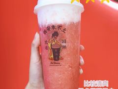 -茶话弄(中贸广场店)