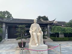 -梅园