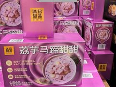 -山姆会员商店(上海浦东店)