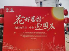 -长兴菜馆(高桥店)