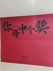 -安那般那皮肤年轻化ANAPANA