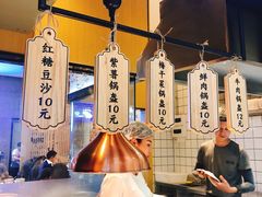 -文叔·湖北名小吃·小龙虾(华强北店)