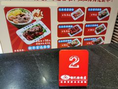 -银记肠粉店(中山一路店)